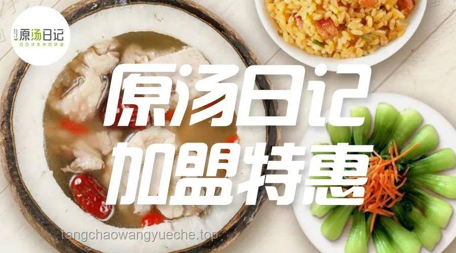 拼好饭爆火案例研究：1.9元外卖的奇迹